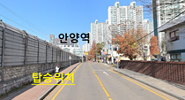 통학버스 정거장 이미지(뜨란체 아파트 공원 앞)