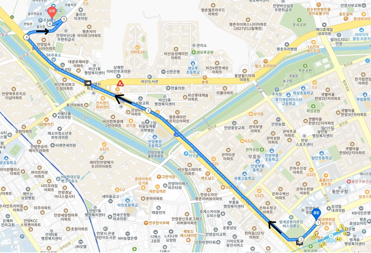 통학버스 경로 이미지(범계역 → 대림대학교)